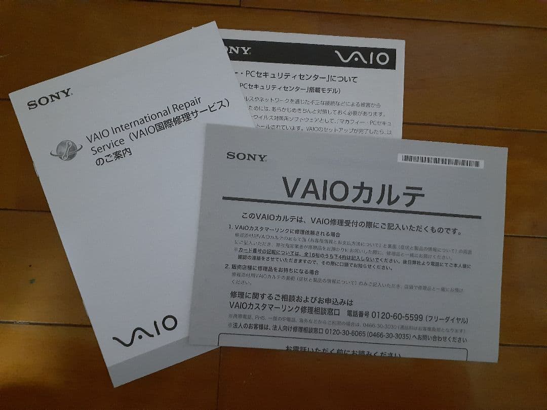 SONY デスクトップPC PCG-11211N