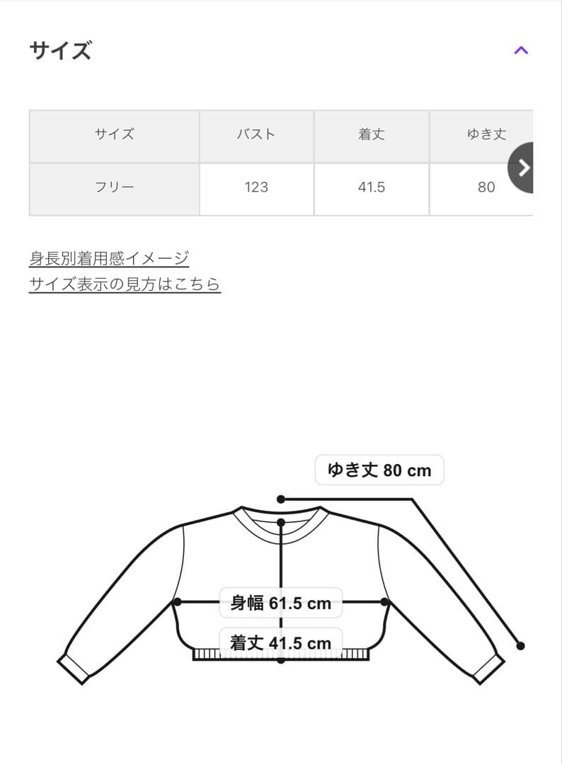 Noble ヤク ワイドリブニットプルオーバー グレーA