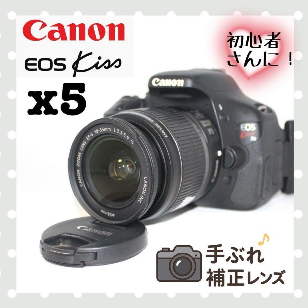 Canon EOS Kiss X5★S数少★手ぶれ補正レンズ★スマホ転送可