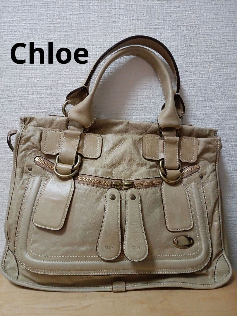 クロエベイレザー ベージュ レザー ハンドバッグ