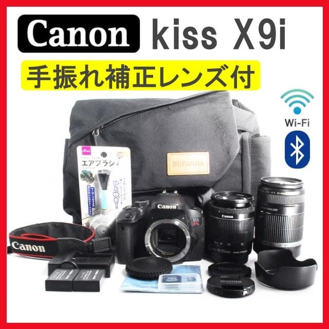 Canon Kiss X9i✨一眼レフカメラ スマホ転送 Wi-Fi 初心者向け
