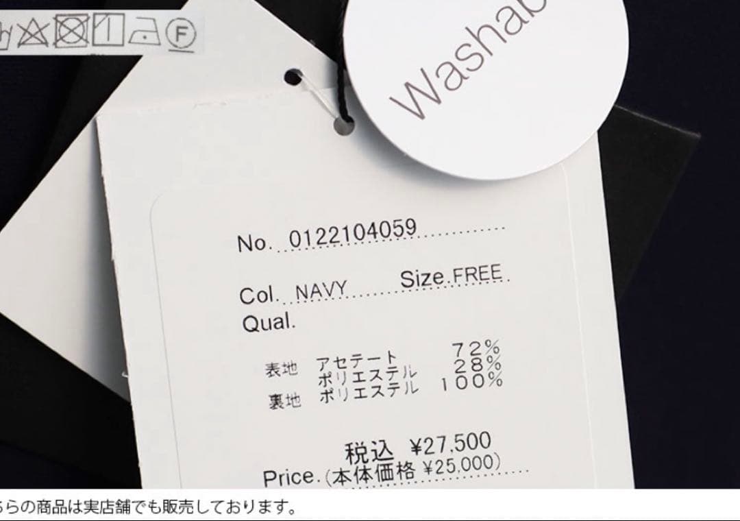 美品MICA&DEAL マイカアンドディールパンツスーツ サロペット 授業参観