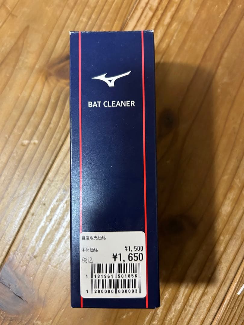 レガシー　80cm【値下げ】