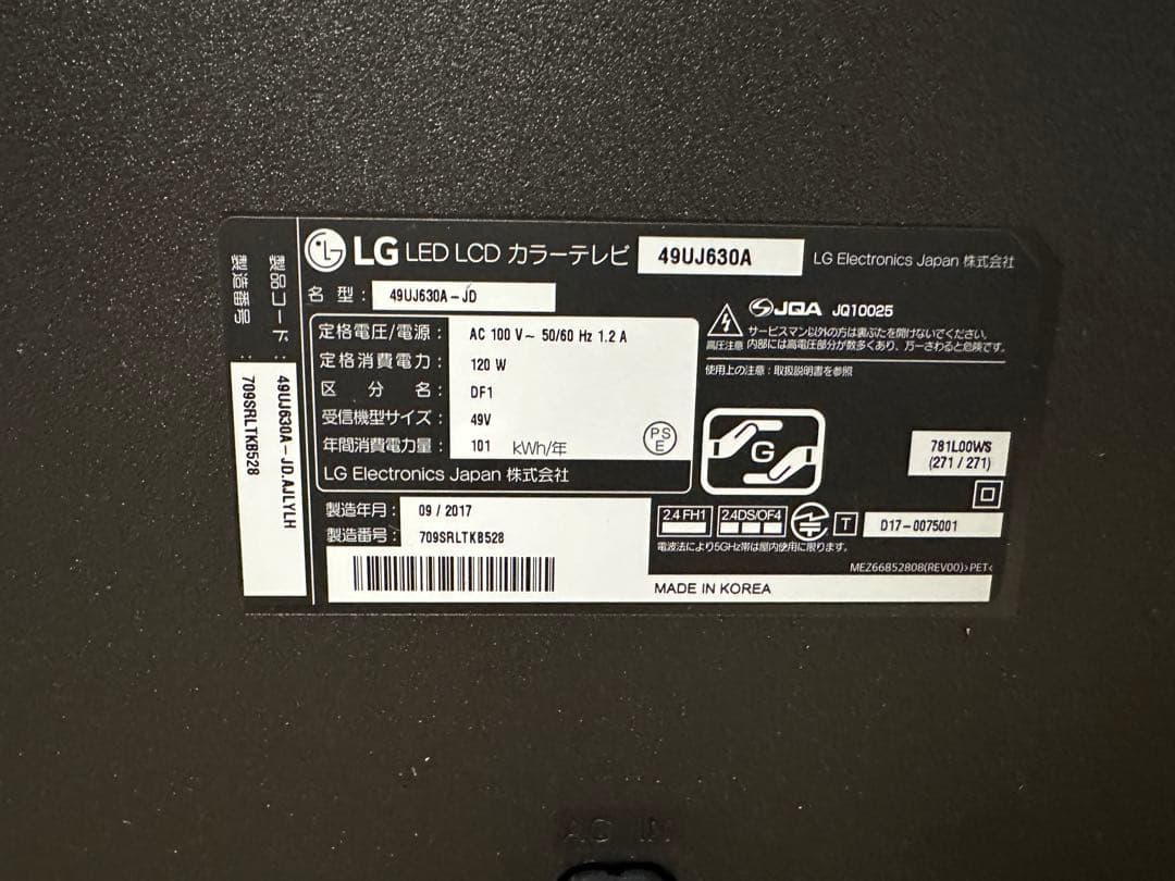 LG 49V型液晶テレビ 49UJ630A