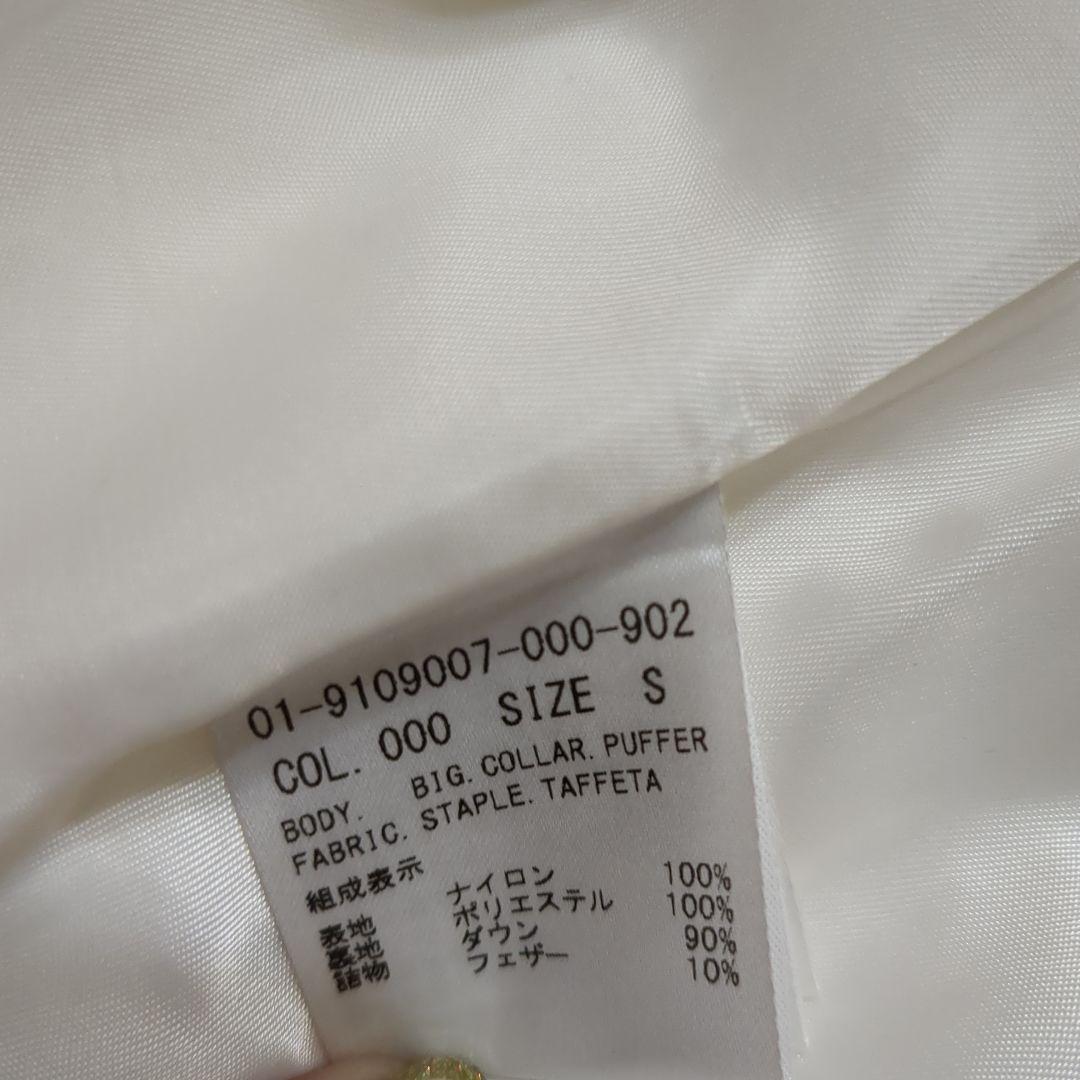 Theory フード付きロングダウンジャケット S ホワイト