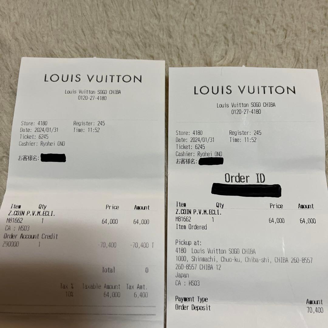 ルイヴィトン エクリプス ジッピー パース ヴェルティカル M81662