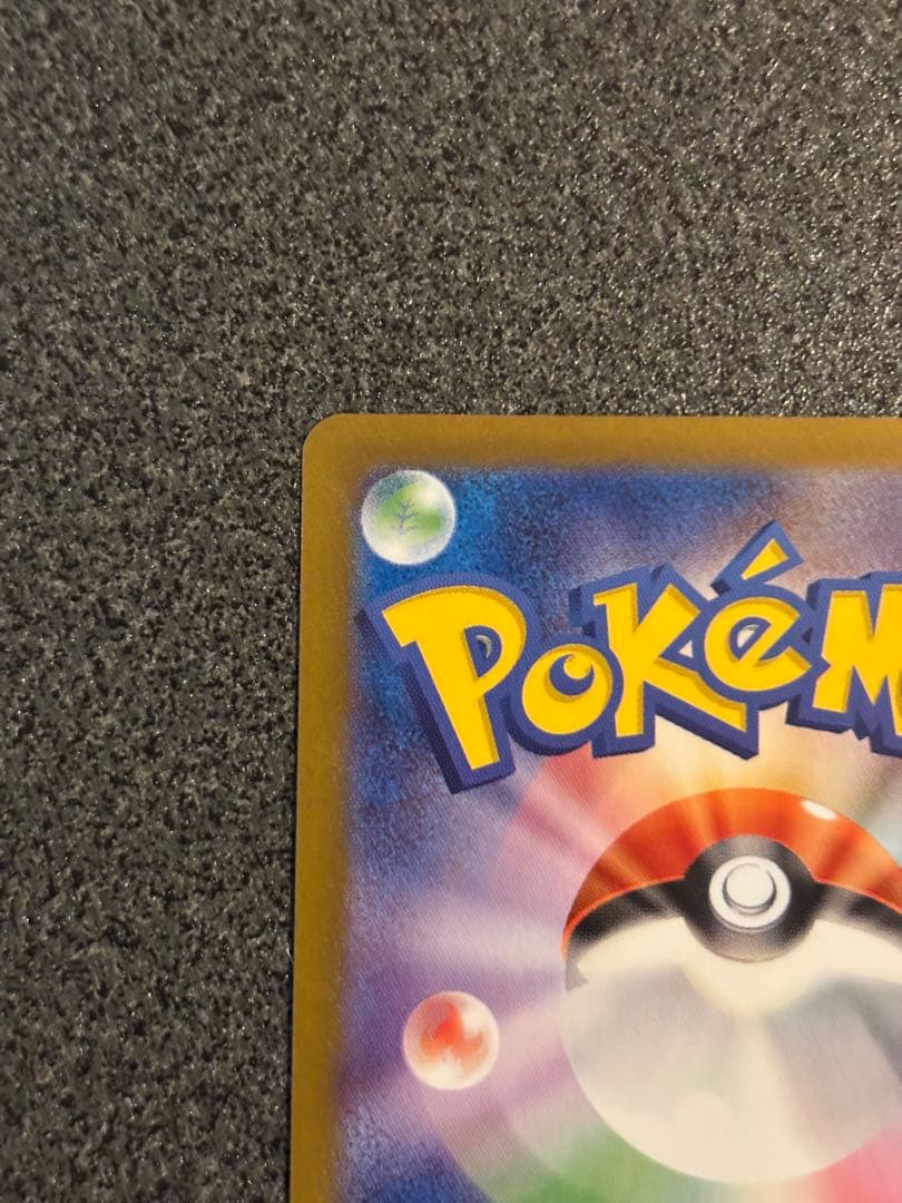 ゼクロムEX BWR 本日排出