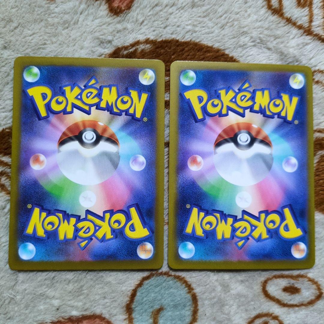 ポケモンカード　Nのゾロアークex SAR 2枚