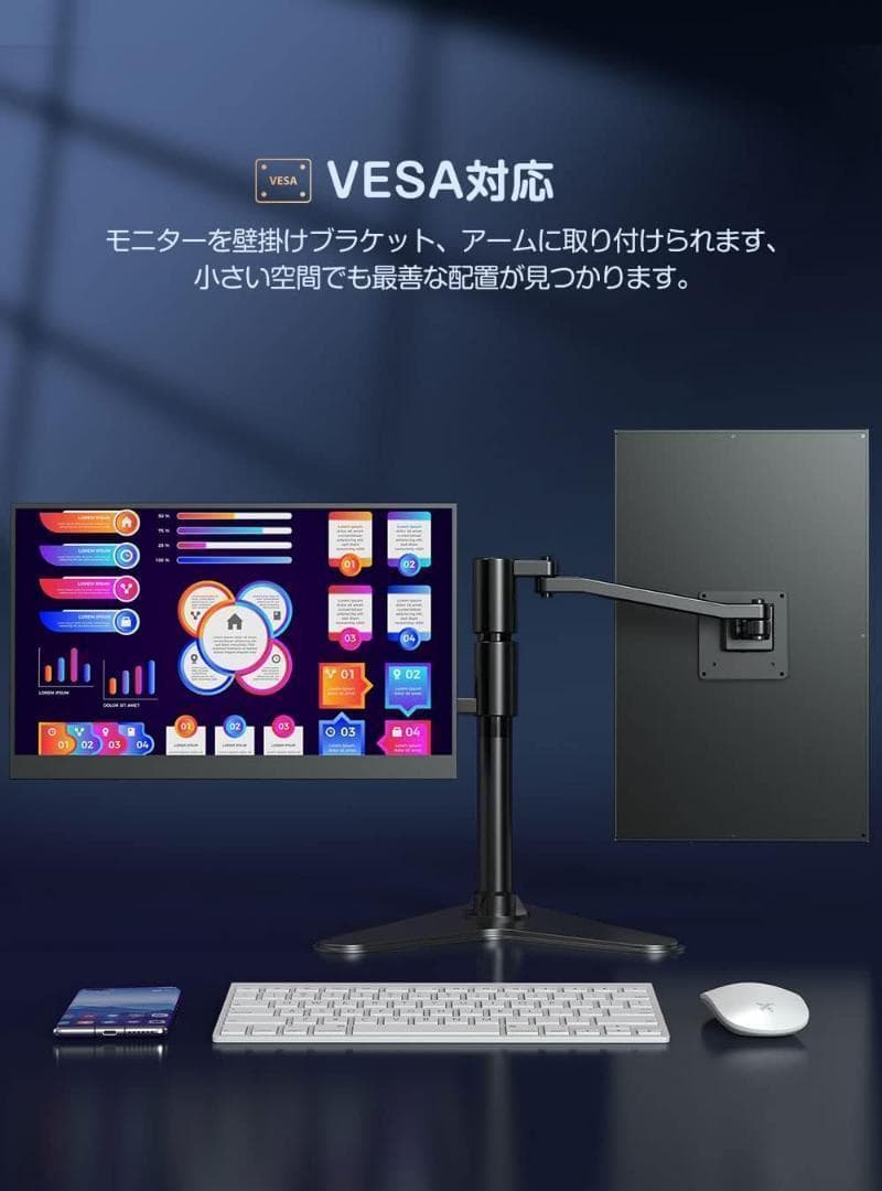 モバイルモニター 17.3インチ 2 K モバイルディスプレイ ゲームモニター