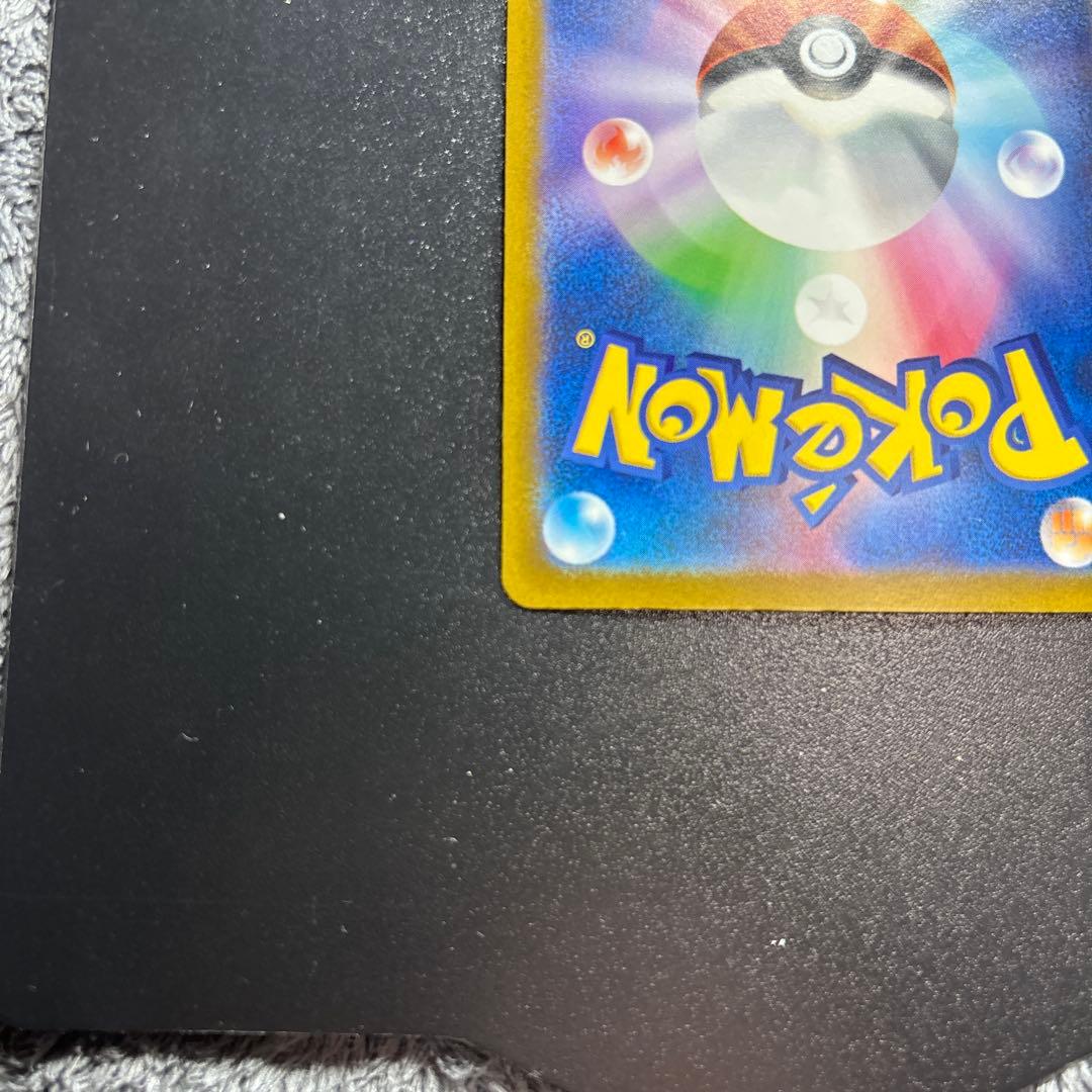 無*る様 ポケモンカード コイキングARsv1a 080/073 美品 トリプレ