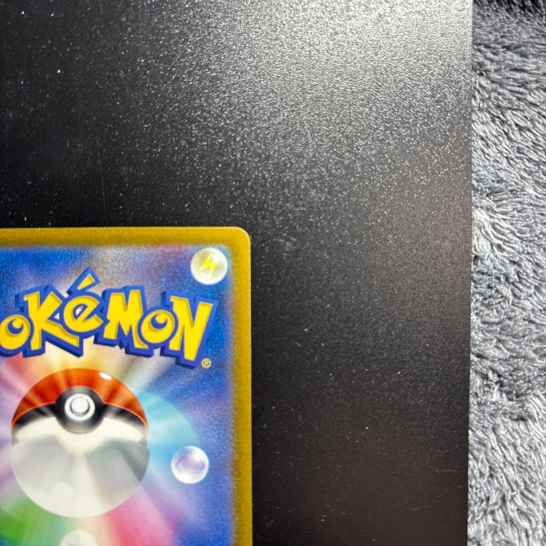 無*る様 ポケモンカード コイキングARsv1a 080/073 美品 トリプレ