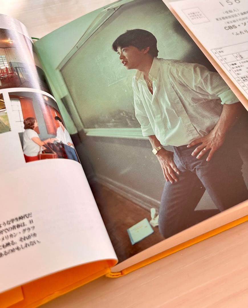 ふたりのカルロス 1988年初版