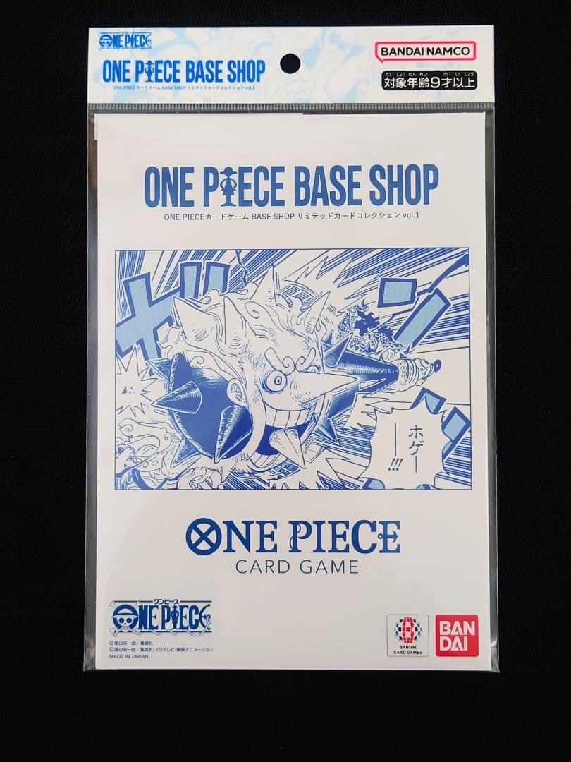 ☆新品未開封☆リミテッドカードコレクション vol.1 BASE SHOP ②
