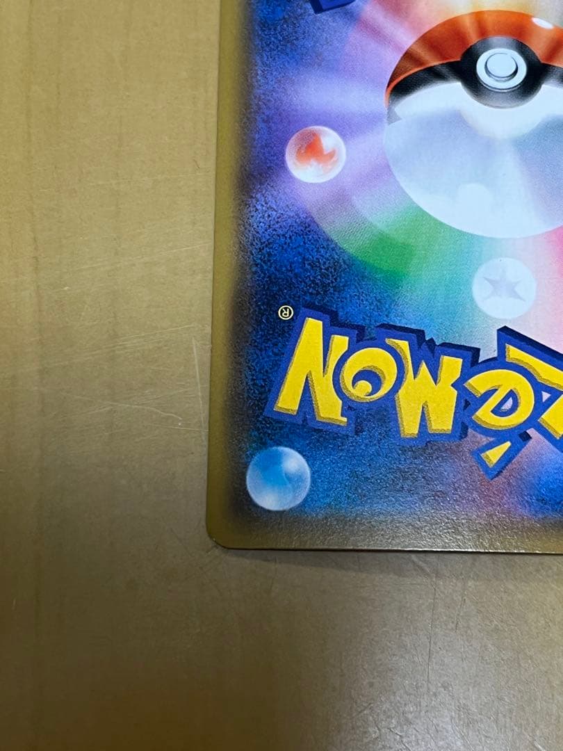 【最終値下げ価格】マオ&スイレン SR SM12 107/095