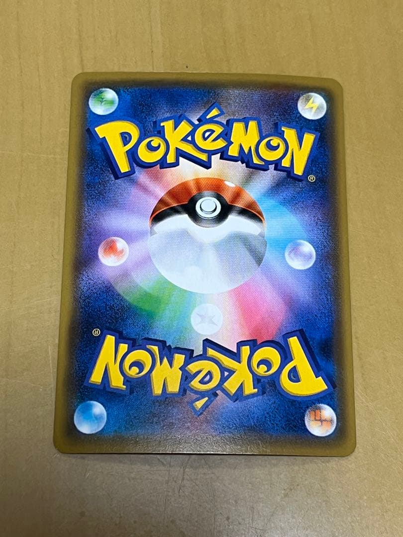 【最終値下げ価格】マオ&スイレン SR SM12 107/095