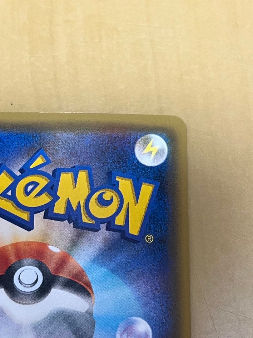 【最終値下げ価格】マオ&スイレン SR SM12 107/095