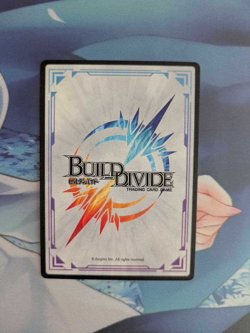 ビルディバイド 九頭竜・羽ばたく者 アイリス RRb SC シークレット