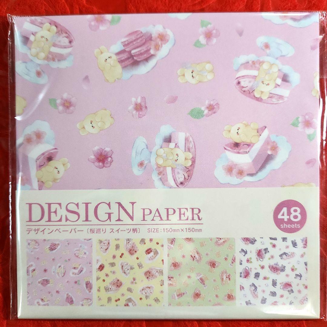 AOI 様　おまとめ　ロールメモ　デザインペーパー　マスキングテープ