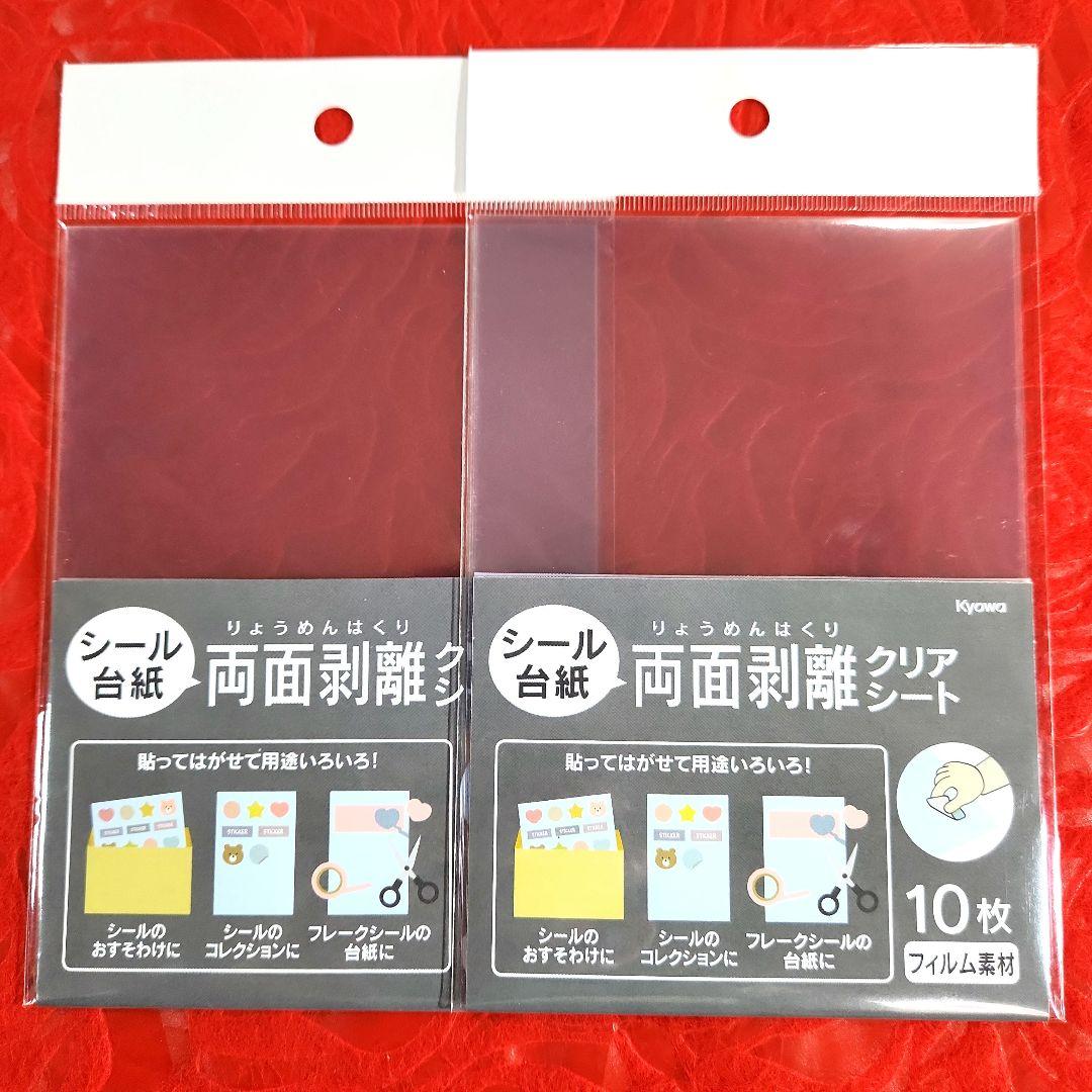 AOI 様　おまとめ　ロールメモ　デザインペーパー　マスキングテープ