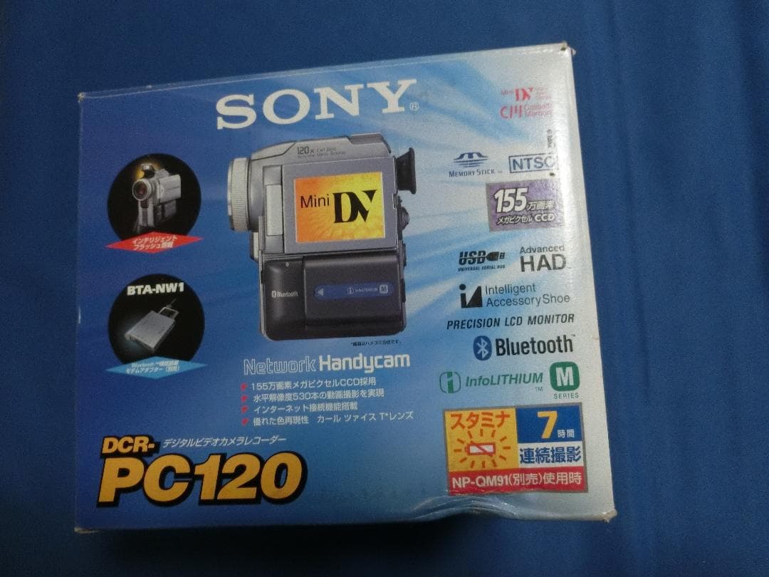 ☆値下げしました☆美品送料込み☆SONYデジタルビデオカメラDCR-PC120☆