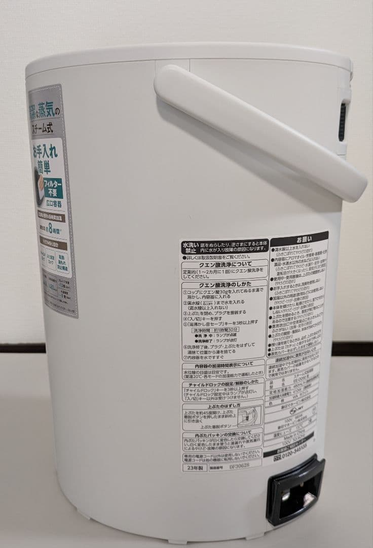 象印 加湿器 2023年製 EE-DD50-WA 4.0L