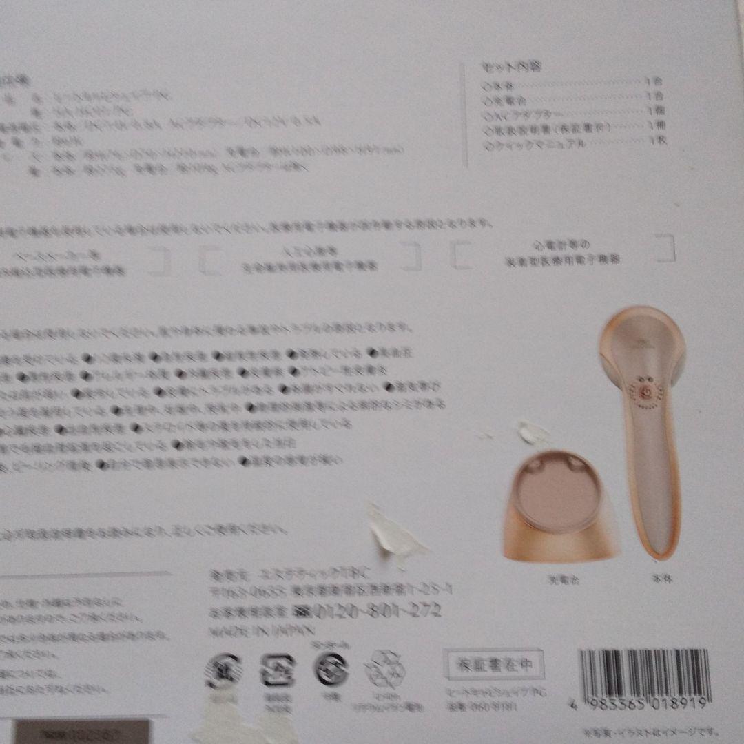 TBC、HEAT CAVI SHAPE PG ジェル付き