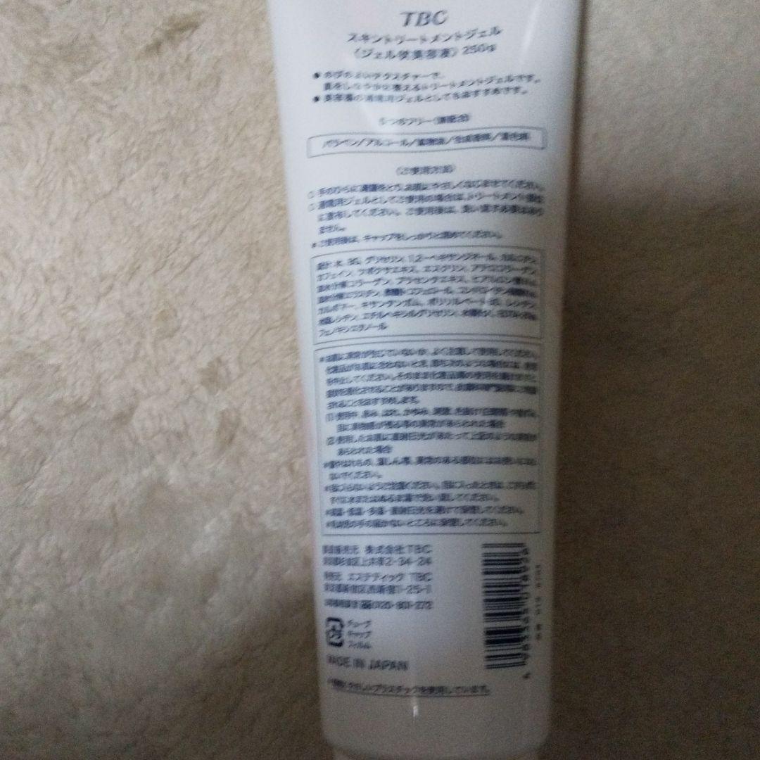 TBC、HEAT CAVI SHAPE PG ジェル付き