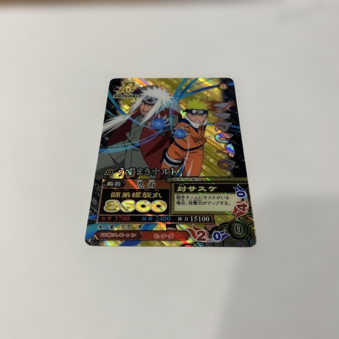 ナルティメットフォーメーション　ナルト、ナルト&自来也セット