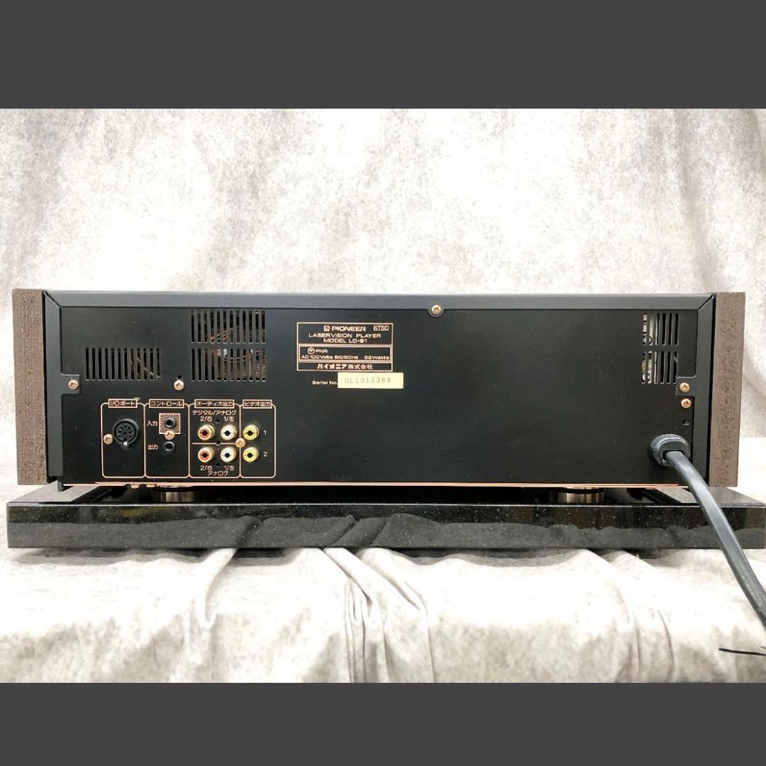 【美品】Pioneer LD-S1 パイオニア LDプレーヤー ②