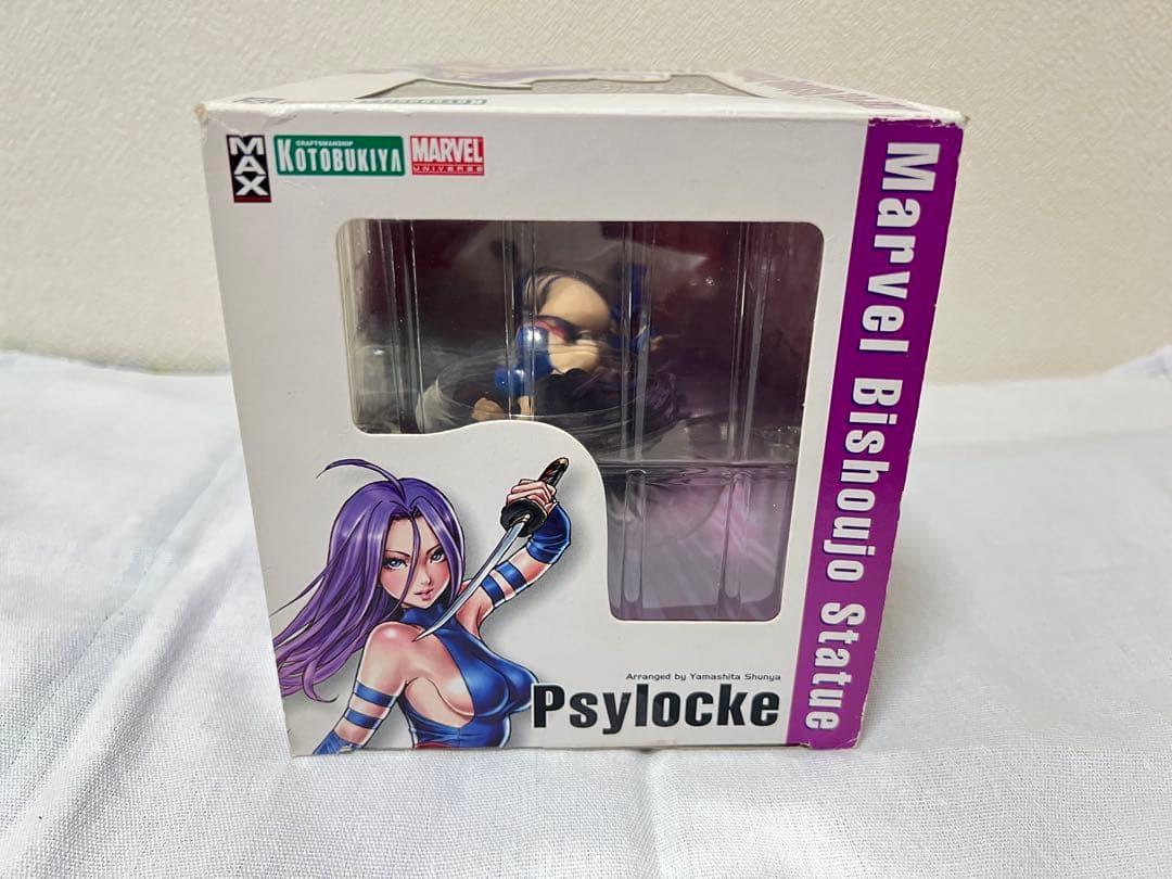 サイロック 1/8スケール フィギュア コトブキヤ MARVEL