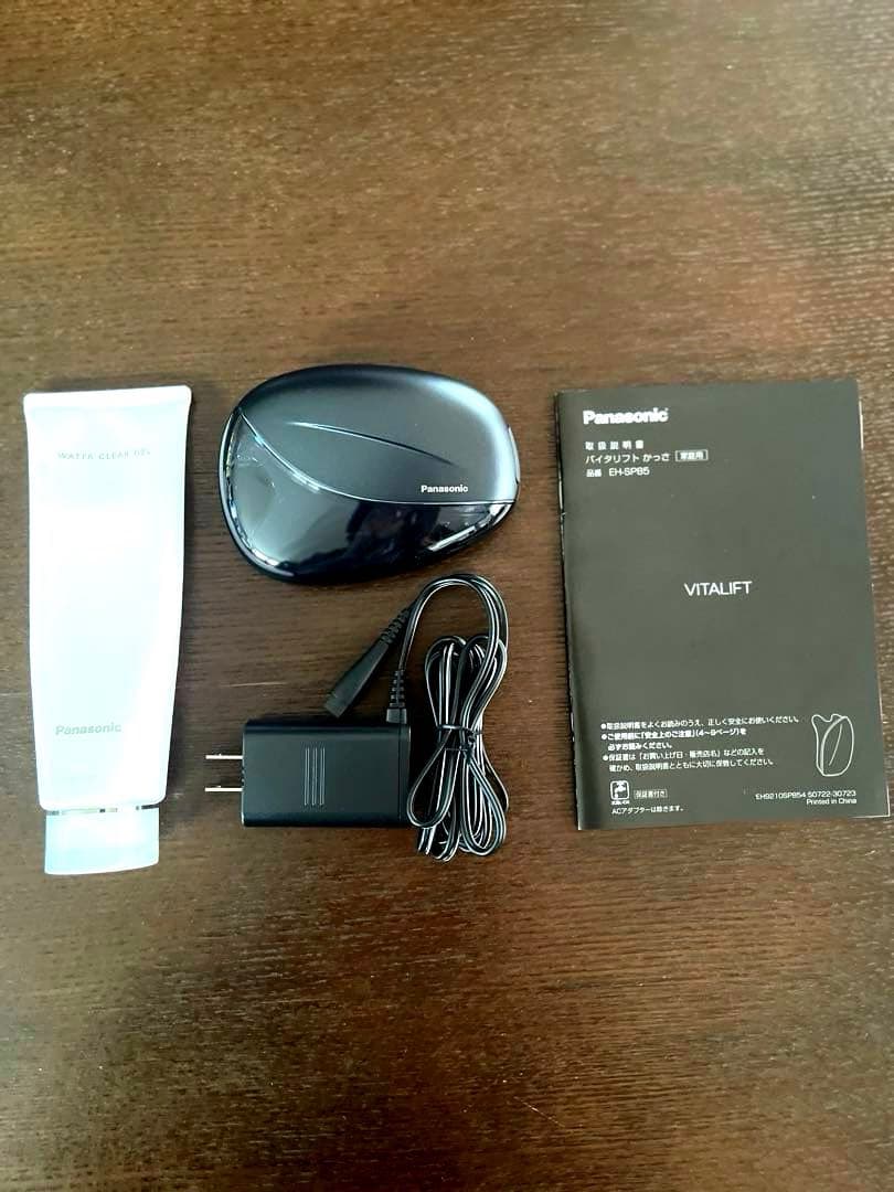 パナソニック　バイタリフトかっさ