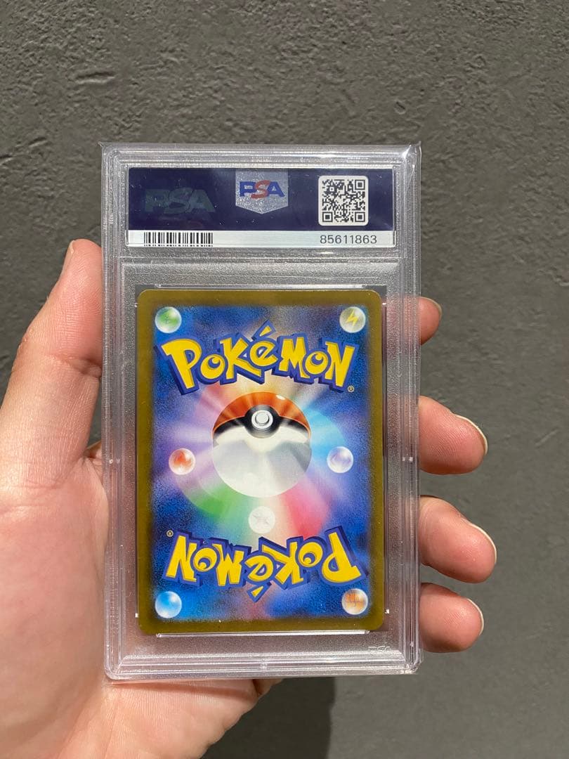 ピカチュウS PSA10