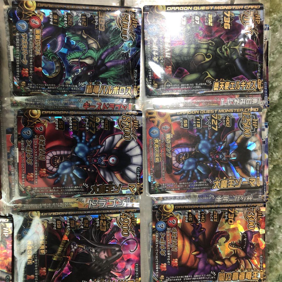 ドラゴンクエスト バトルロード 限定カードなど34枚セット
