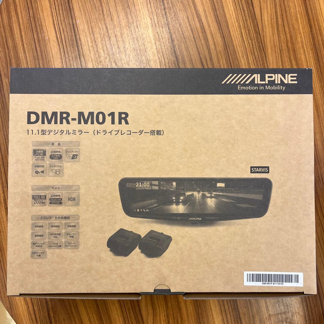 ALPINE DMR-M01R デジタルミラー　アルファード　ヴェルファイア用