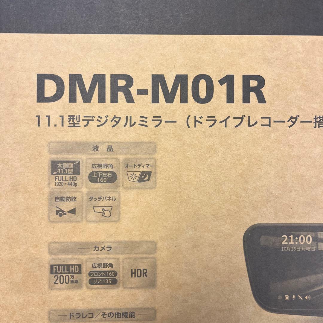 ALPINE DMR-M01R デジタルミラー　アルファード　ヴェルファイア用