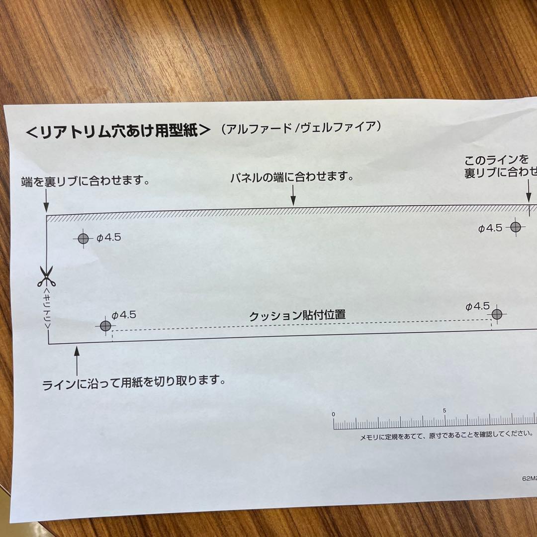 ALPINE DMR-M01R デジタルミラー　アルファード　ヴェルファイア用