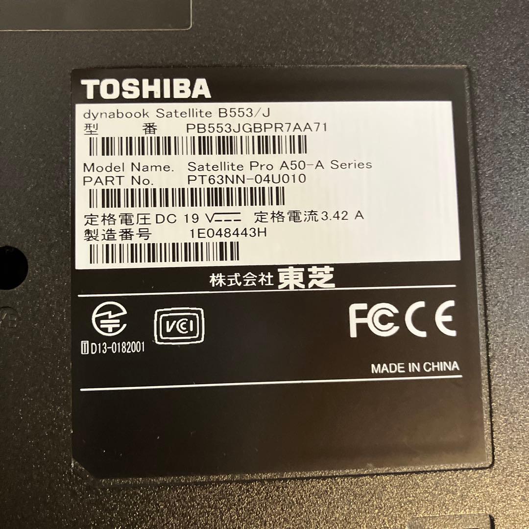 【Word,Excelも！】TOSHIBA dynabook Satellite
