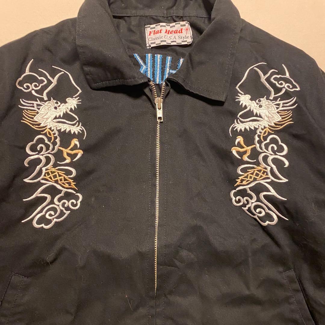 希少　フラットヘッド スーベニアジャケット ベトジャン スカジャン