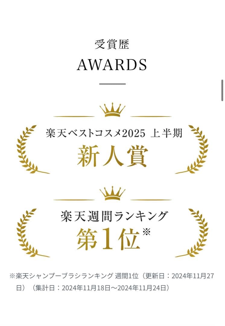 リファ　イオンケアブラシプレミアム　ホワイト