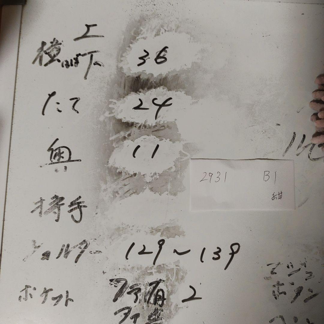 グッチ ショルダーバッグ PVC レザー A4可 GG柄 ネイビー