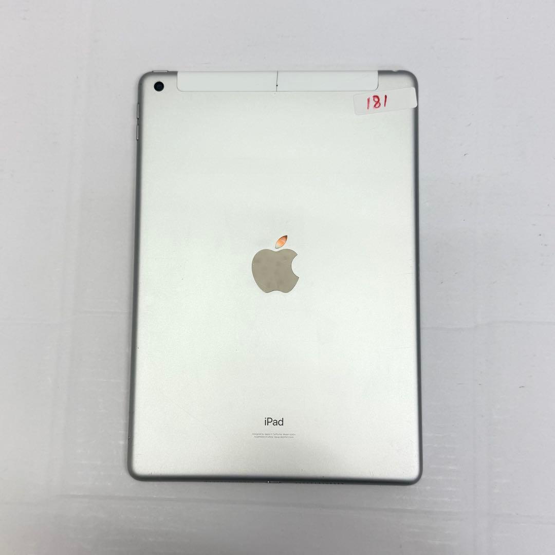[大容量]iPad 第9世代 Wi-Fi+Cellular 256GB シルバー
