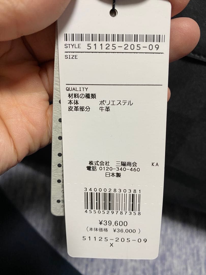 ブラックレーベルクレストブリッジ　トートバック　新品未使用