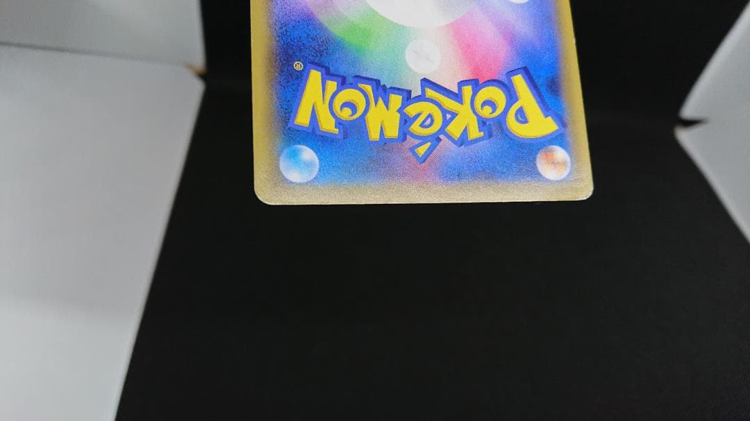 エーフィ＆デオキシスGX SA SR 177/173