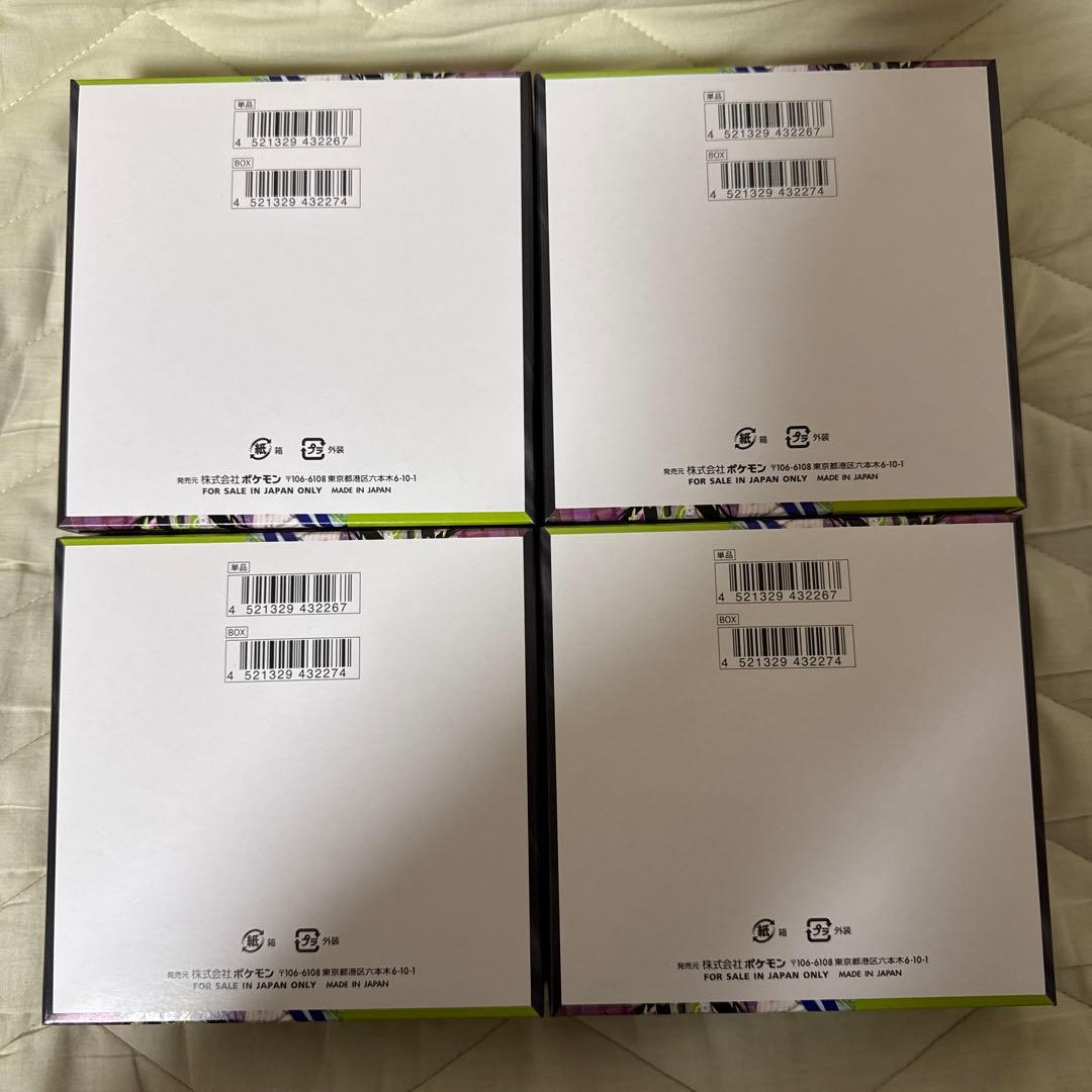 ポケモンカードゲームMEGA ムニキスゼロ　シュリンク無し4BOX