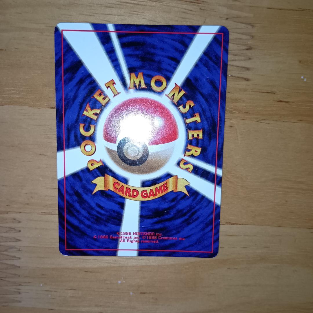 ミュウ ★ 第3弾拡張パック 化石の秘密　旧裏