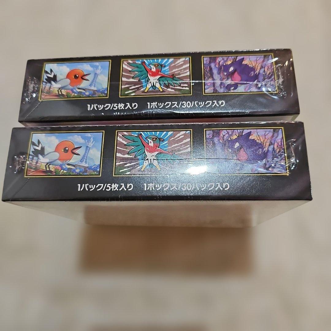 【未開封新品シュリンク付き】ポケモン ムニキスゼロ ２BOX