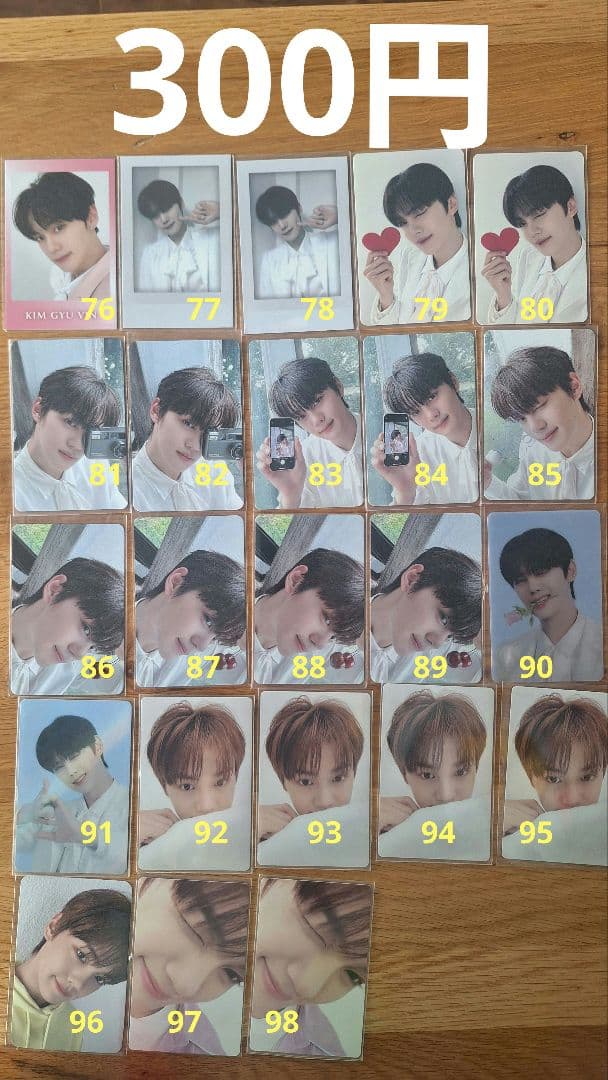 ZEROBASEONE キムギュビン トレカ 特典 ラキドロ ボイプラ