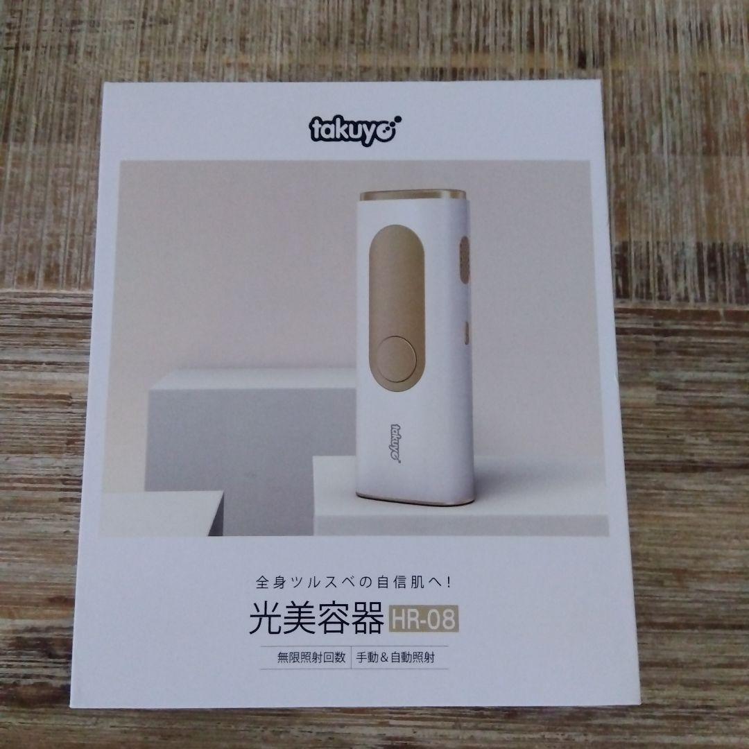 takuyo 光美容器 脱毛