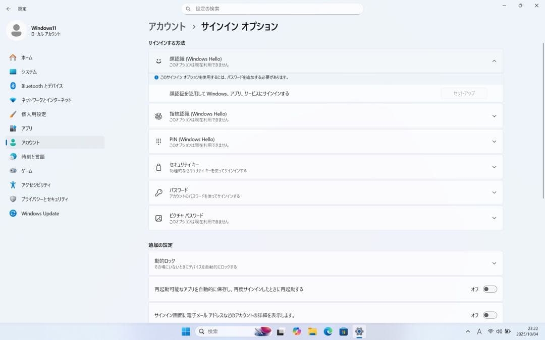 【期間限定】 LET'S NOTE Core i7 SSD 1TB 16GB
