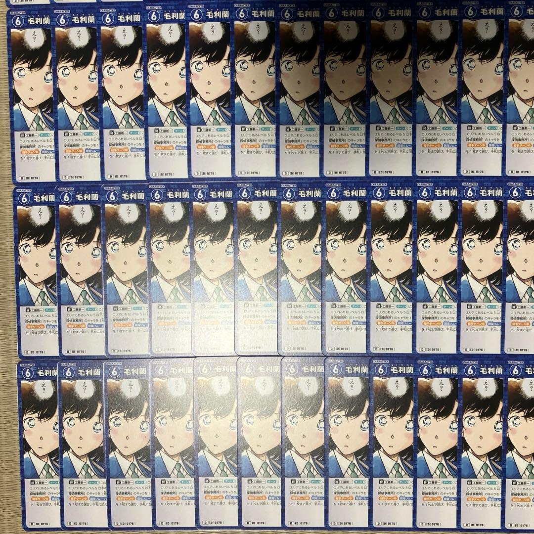 名探偵コナンカードゲーム 毛利蘭120枚セット